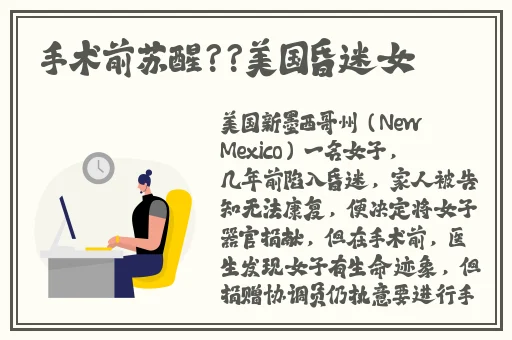 911反差婊吃瓜黑料