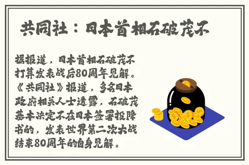 吃瓜不打烊–爆料在线吃瓜